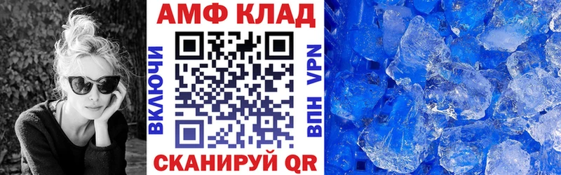 Амфетамин Premium  Купить закладки  Калач-на-Дону 