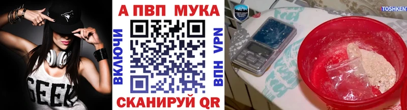 Альфа ПВП СК КРИС Калач-на-Дону