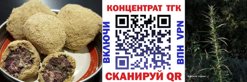 Купить где  Калач-на-Дону  Печенье с ТГК марихуана 