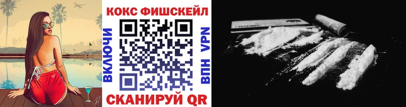 КОКАИН Перу Калач-на-Дону