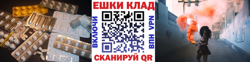 Купить где  Калач-на-Дону  ЭКСТАЗИ XTC 