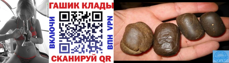 ГАШ ice o lator  Купить  Калач-на-Дону 