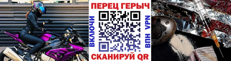 Героин VHQ  Купить закладки  Калач-на-Дону 