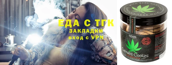 крисы Нефтегорск