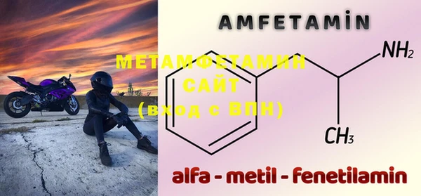 дживик Нефтекумск