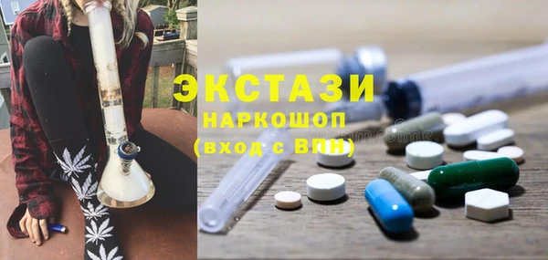 крисы Нефтегорск