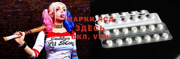 альфа пвп VHQ Нея