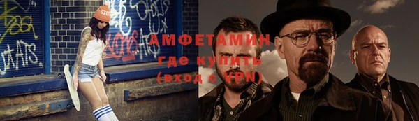 крисы Нефтегорск