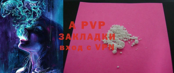 крисы Нефтегорск