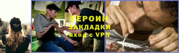 альфа пвп VHQ Нея