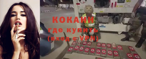 альфа пвп VHQ Нея