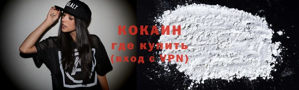 крисы Нефтегорск