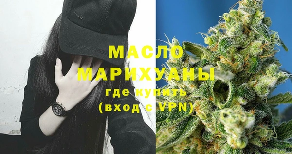 крисы Нефтегорск