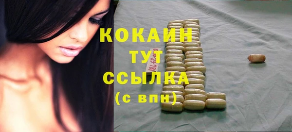 альфа пвп VHQ Нея