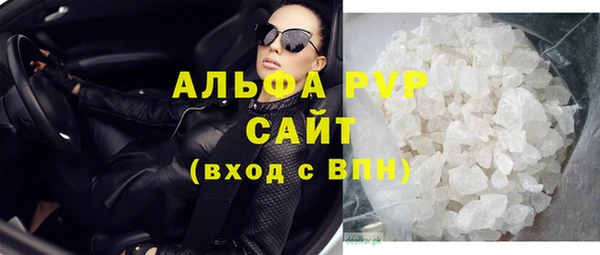 альфа пвп VHQ Нея