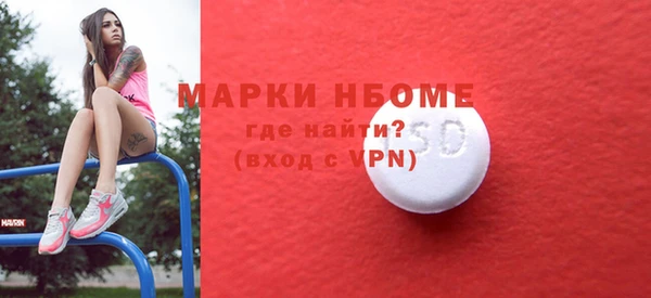дживик Нефтекумск