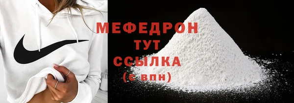 дживик Нефтекумск