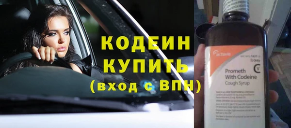 альфа пвп VHQ Нея