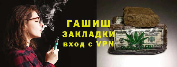 крисы Нефтегорск