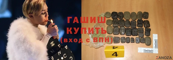 крисы Нефтегорск