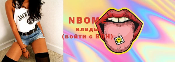 дживик Нефтекумск