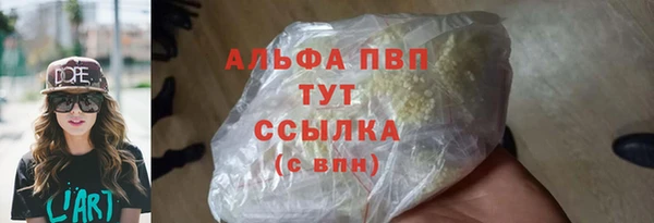 крисы Нефтегорск