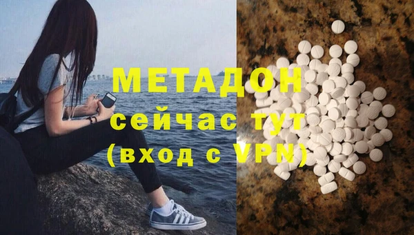 крисы Нефтегорск