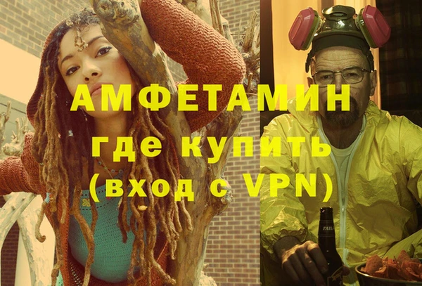 крисы Нефтегорск