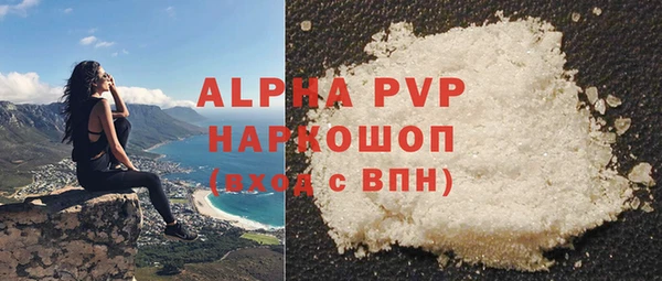 альфа пвп VHQ Нея