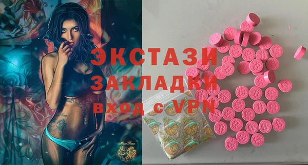альфа пвп VHQ Нея