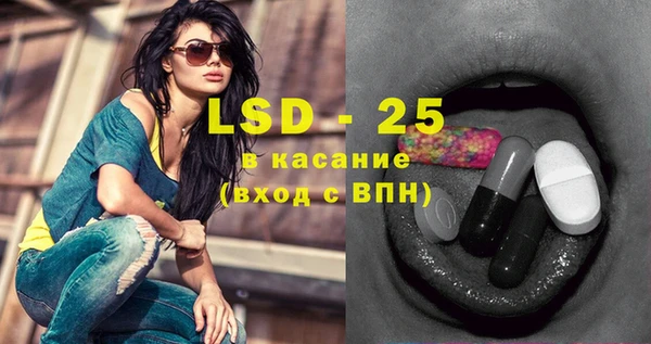 альфа пвп VHQ Нея