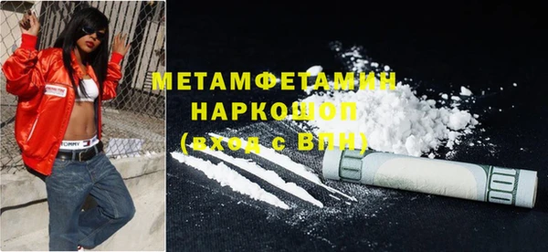 дживик Нефтекумск