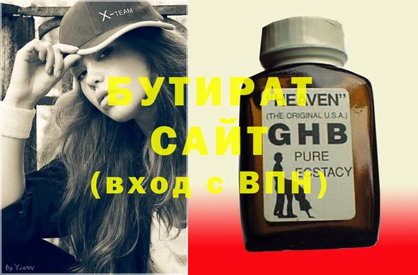 альфа пвп VHQ Нея