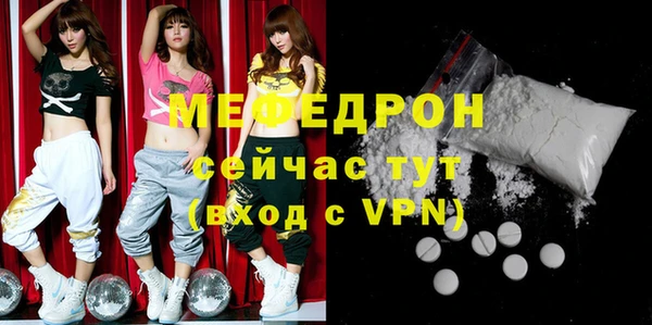 крисы Нефтегорск