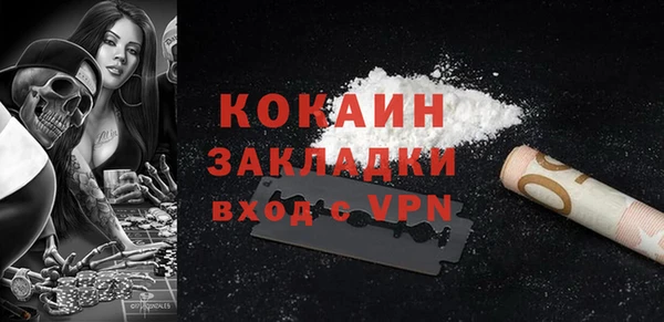 дживик Нефтекумск