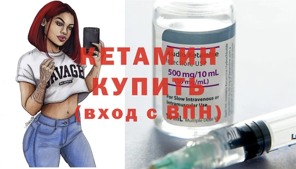 альфа пвп VHQ Нея