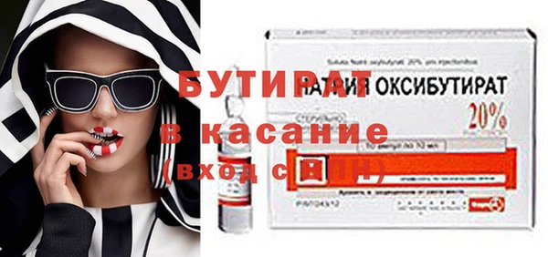 дживик Нефтекумск