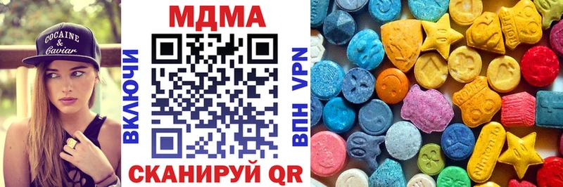 MDMA crystal Калач-на-Дону