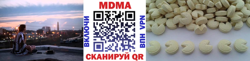 MDMA crystal  Купить закладки  Калач-на-Дону 