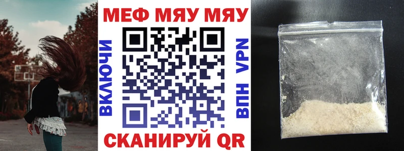 МЕФ мука  Купить  Калач-на-Дону 