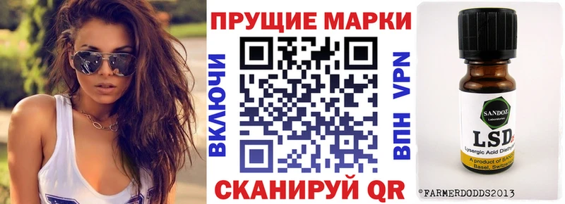Купить  Калач-на-Дону  Марки NBOMe 1,8мг 