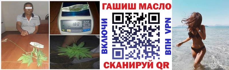 Купить  Калач-на-Дону  ТГК концентрат 