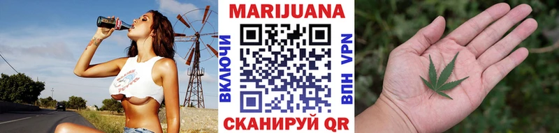 Купить закладки  Калач-на-Дону  Марихуана план 